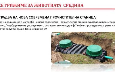 Се гради станица за третман на отпадни води во Вевчани