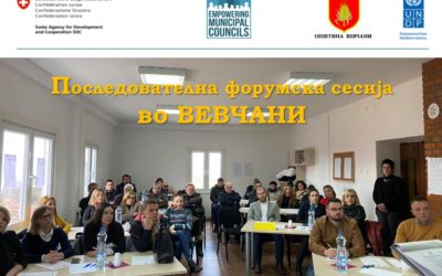Се одржа 5-тата сесија од Форумите на заедницата во Вевчани