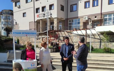 Општина Вевчани ја поддржува кампањата „ Подај рака и промени живот! , Стани згрижувач “